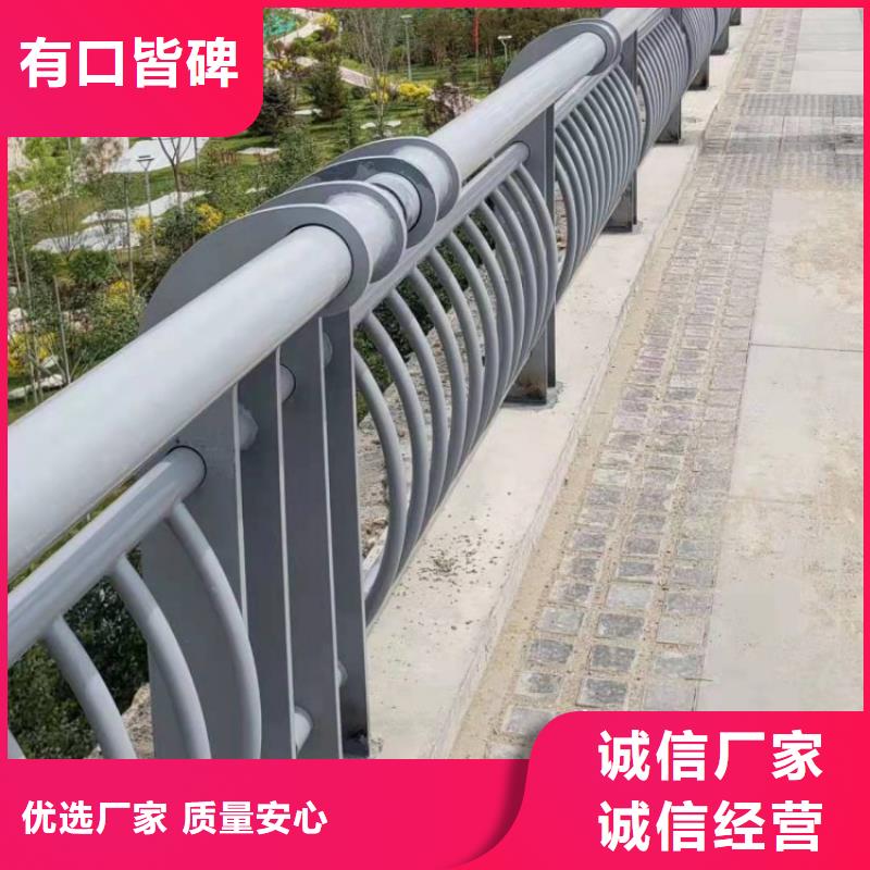 铝合金护栏钢丝绳护栏匠心品质