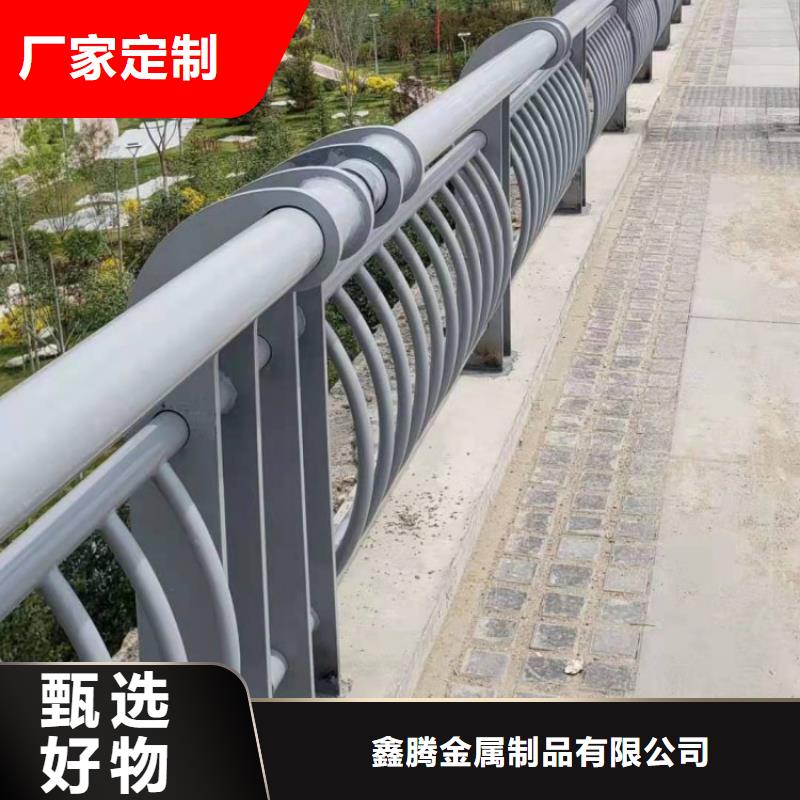 铝合金护栏【道路护栏】大厂生产品质