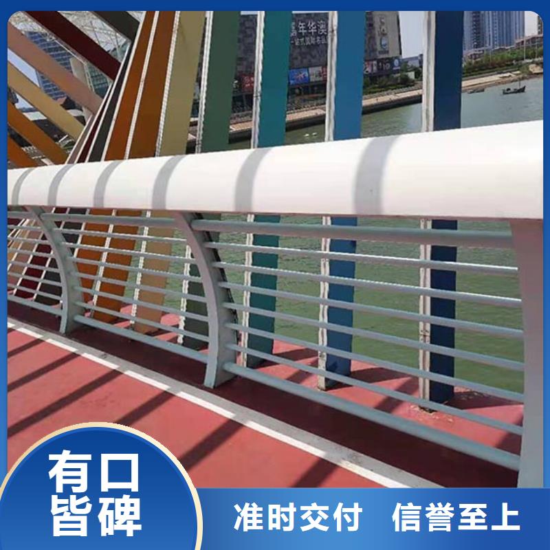 铝合金护栏【道路护栏】大厂生产品质
