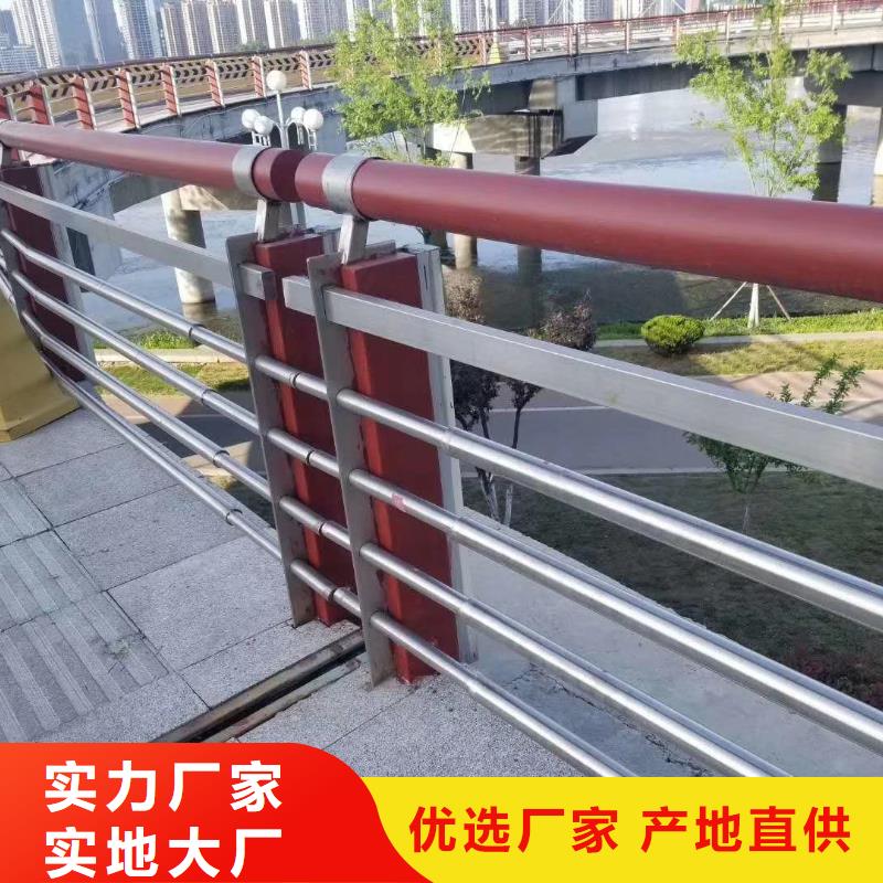 铝合金护栏钢丝绳护栏匠心品质