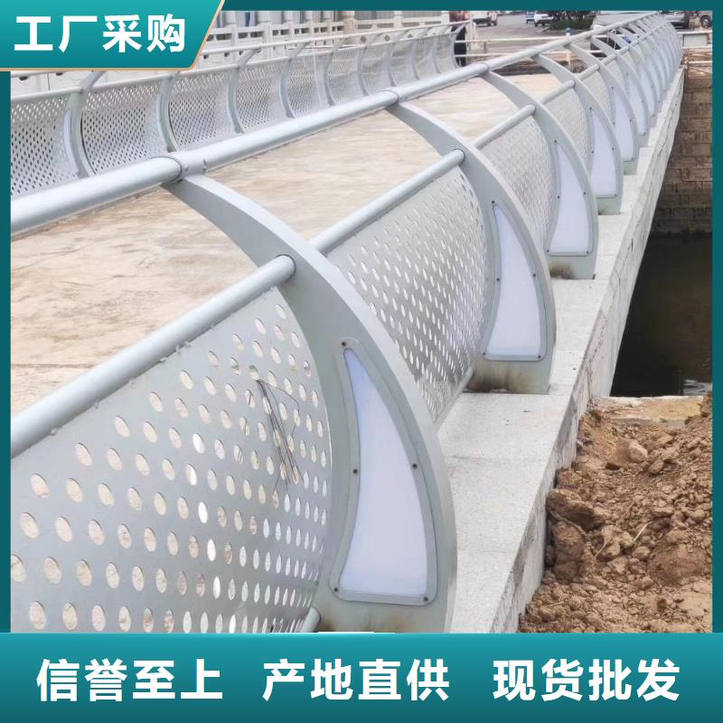 铝合金护栏【人行道栏杆】厂诚信经营
