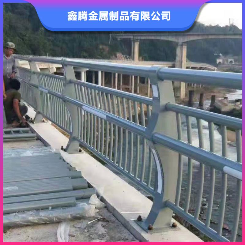 铝合金护栏防撞护栏好品质选我们