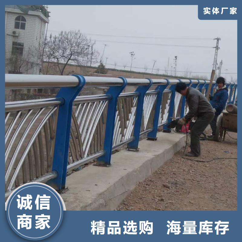 不锈钢复合管护栏【河道护栏】支持定制批发