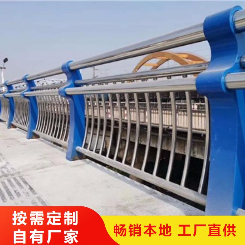 不锈钢复合管护栏交通防撞围栏型号齐全