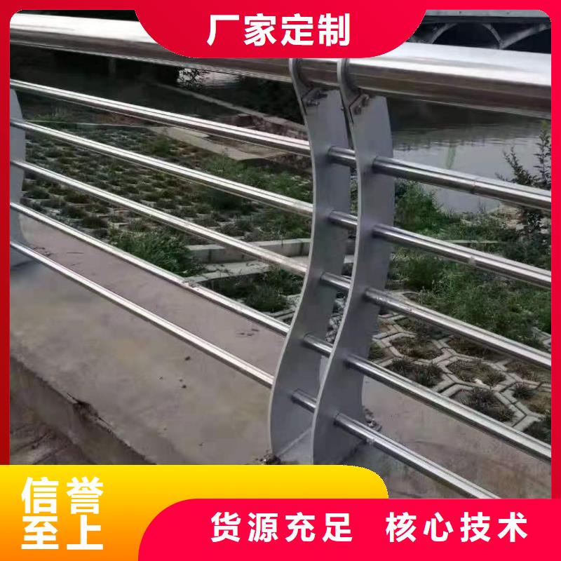 不锈钢复合管护栏201不锈钢复合管现货