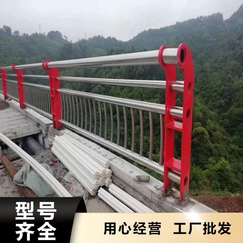 【不锈钢复合管护栏_【市政护栏】买的放心】