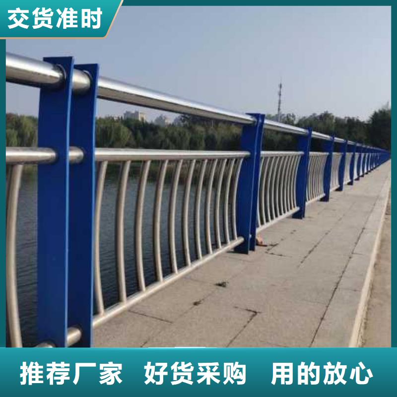 【不锈钢复合管护栏_【市政护栏】买的放心】