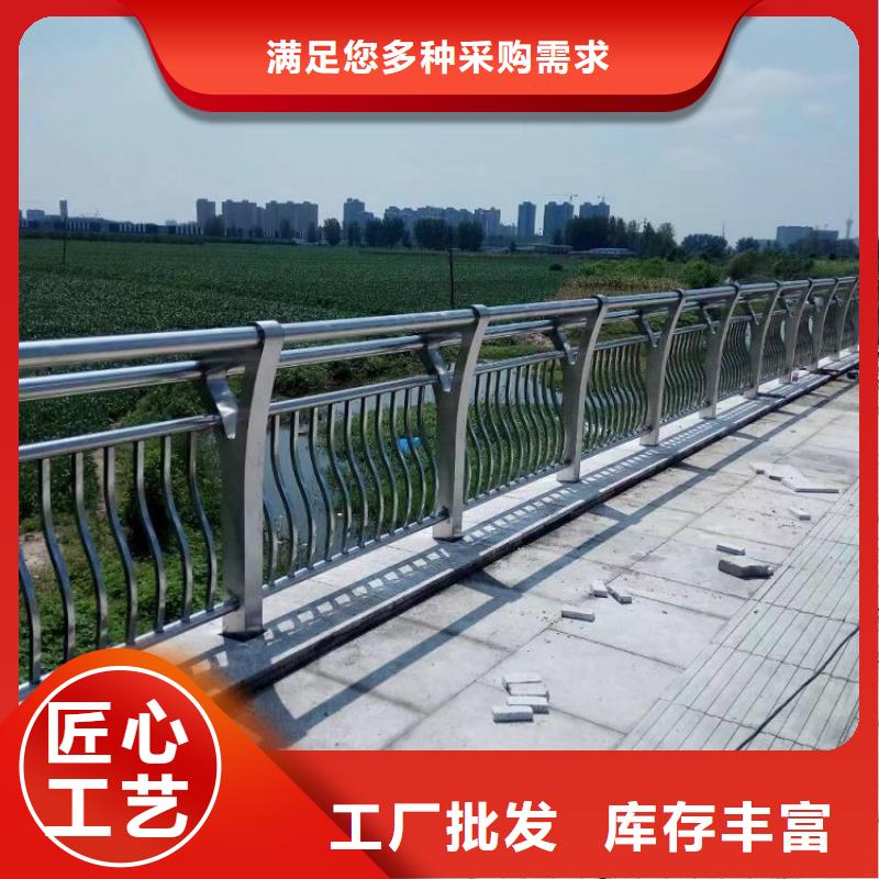 不锈钢复合管护栏201不锈钢复合管现货