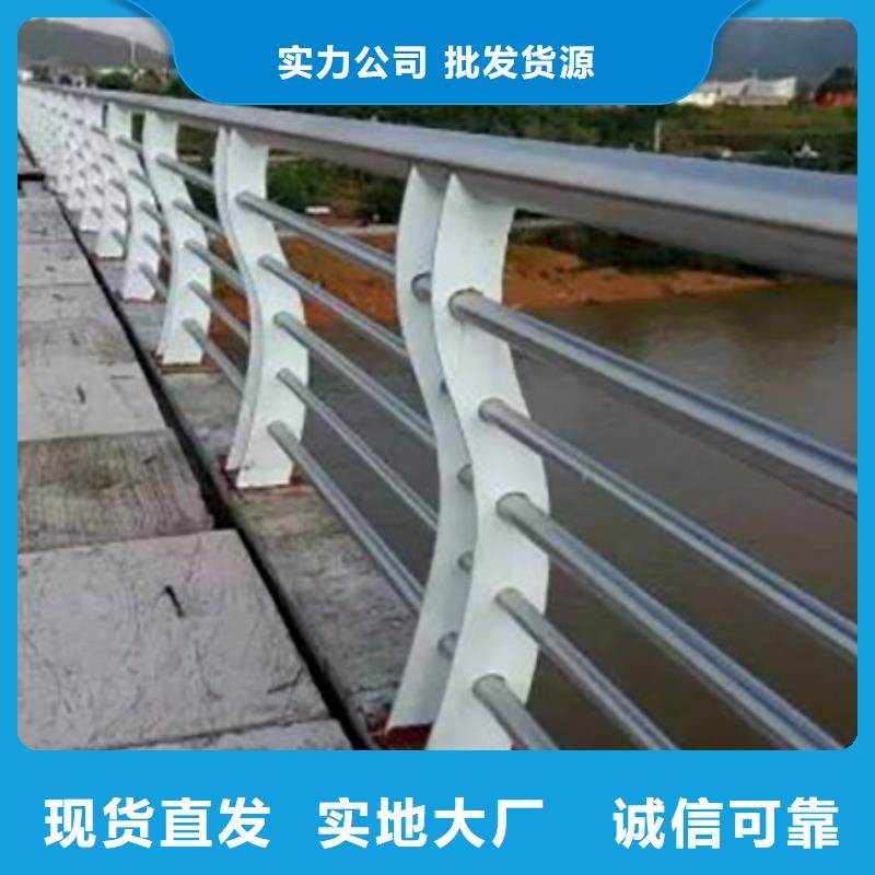 【不锈钢复合管护栏_【市政护栏】买的放心】