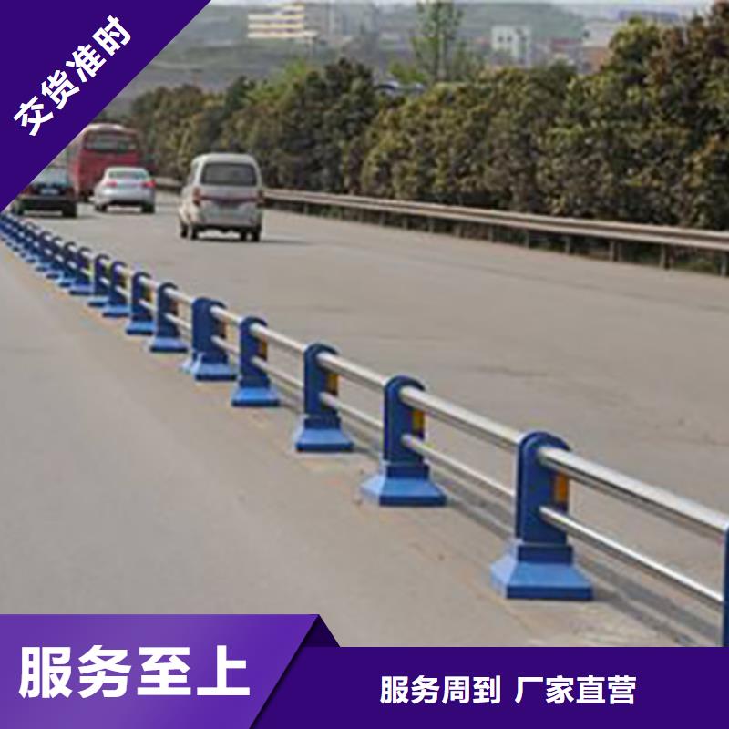【不锈钢复合管护栏_【市政护栏】买的放心】