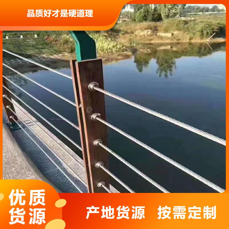 钢丝绳护栏304不锈钢复合管厂家精选