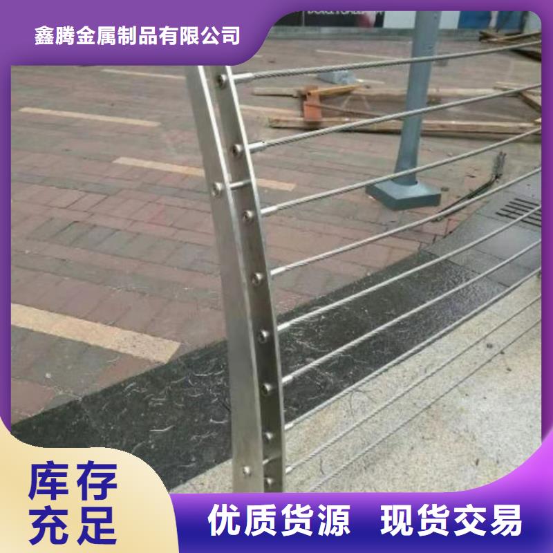 钢丝绳护栏铸钢护栏种类多质量好