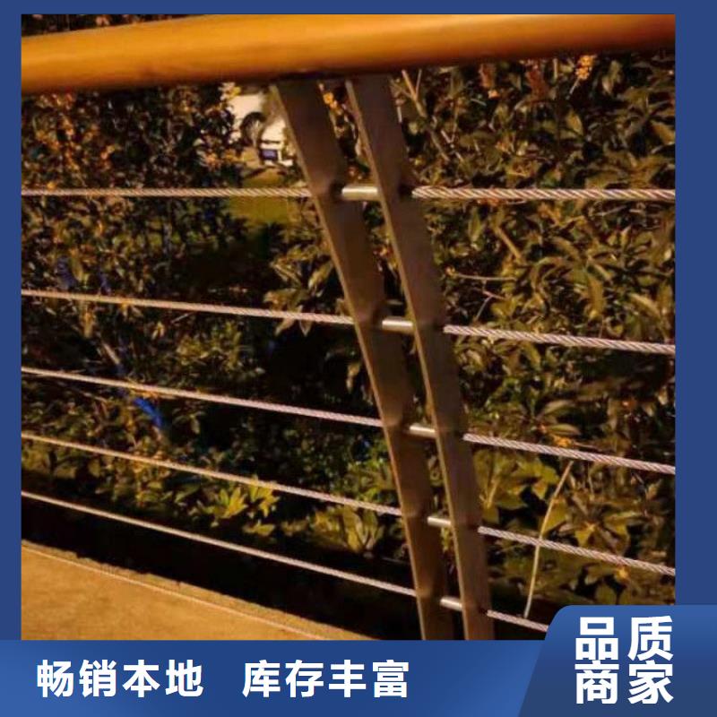 钢丝绳护栏_【人行道栏杆】优良材质