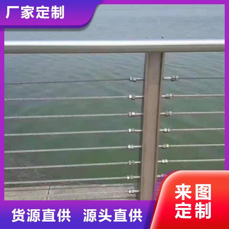 钢丝绳护栏_【防撞桥梁护栏】买的放心
