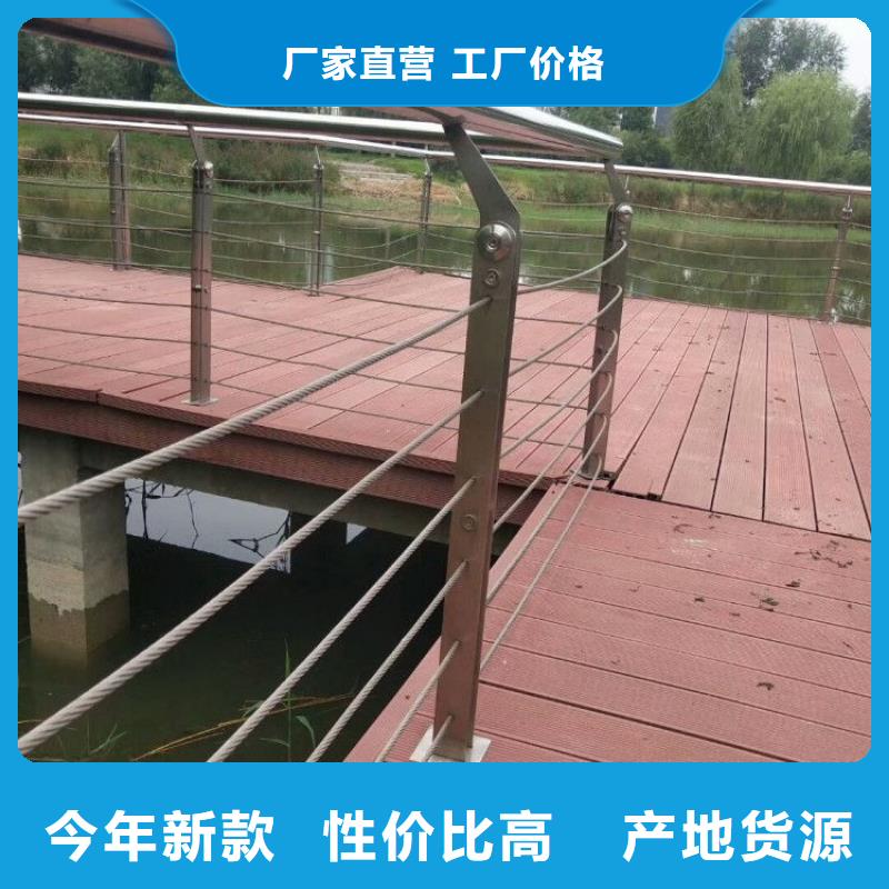 【钢丝绳护栏】【热镀锌立柱】信誉有保证