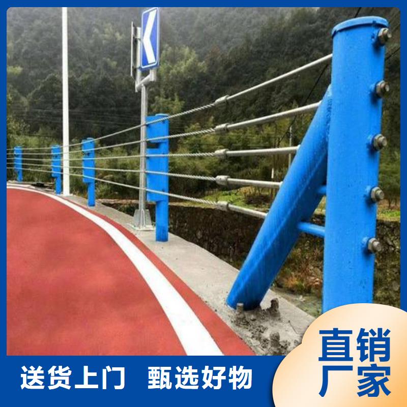 钢丝绳护栏_【防撞桥梁护栏】买的放心