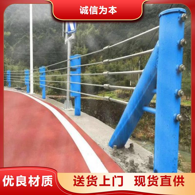 【钢丝绳护栏】【热镀锌立柱】信誉有保证