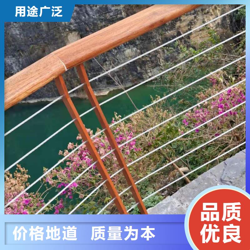钢丝绳护栏_【人行道栏杆】优良材质