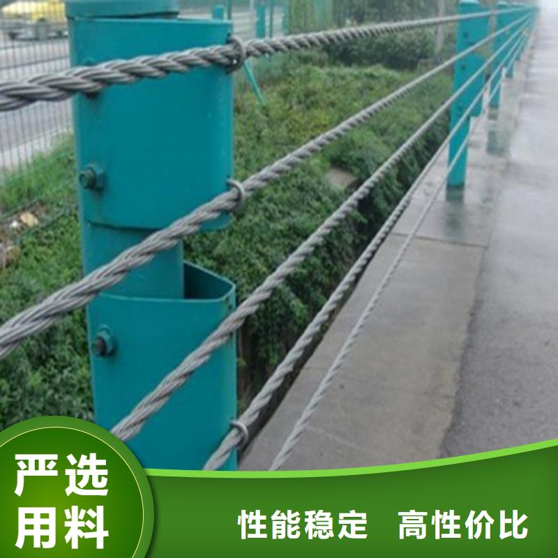 钢丝绳护栏_【防撞桥梁护栏】买的放心