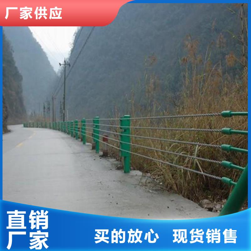 钢丝绳护栏_【防撞桥梁护栏】买的放心