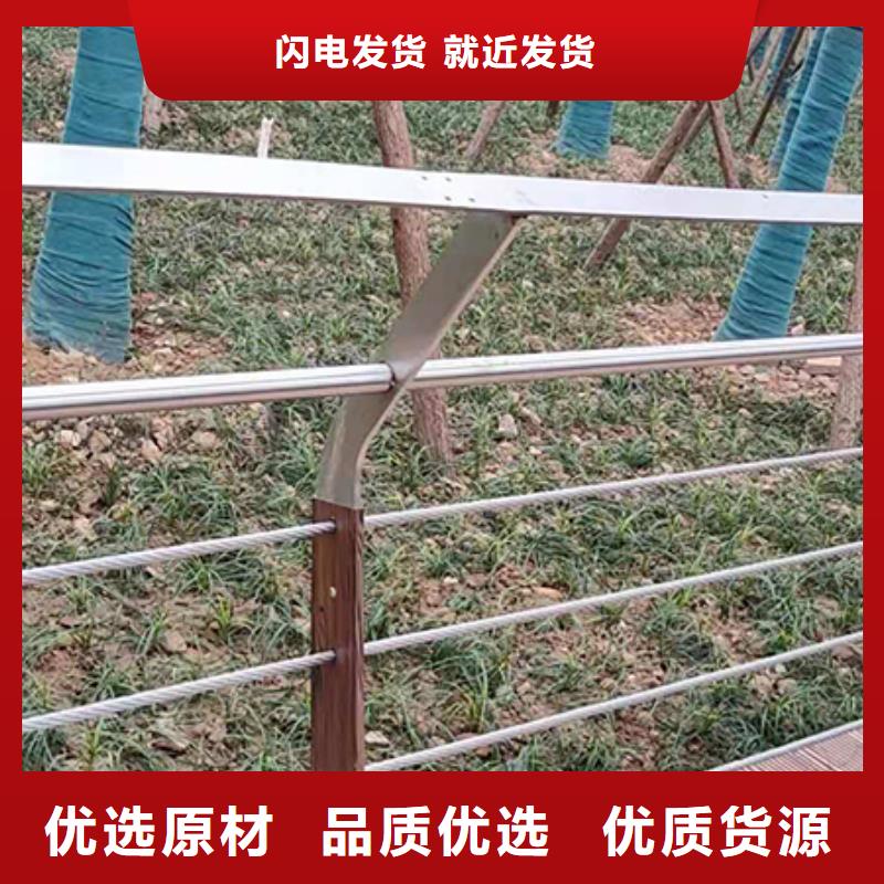 钢丝绳护栏304不锈钢复合管厂家精选