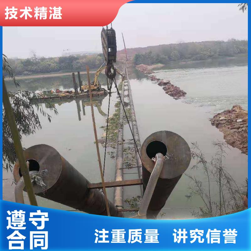 水下清淤视频-水下清淤|黑龙江省鹤岗市|向阳|绥滨|齐齐哈尔|牡丹江|黑河|哈尔滨|绥化