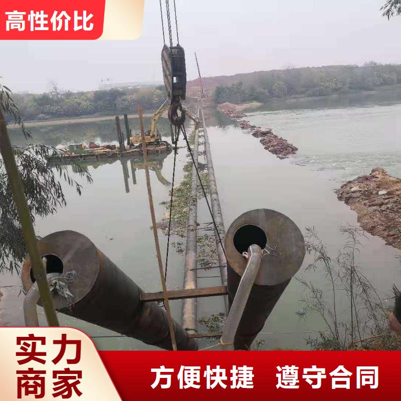 水下清淤视频-水下清淤_甘肃省天水市市场覆盖武山|甘谷|庆阳|酒泉|甘南|定西|兰州等