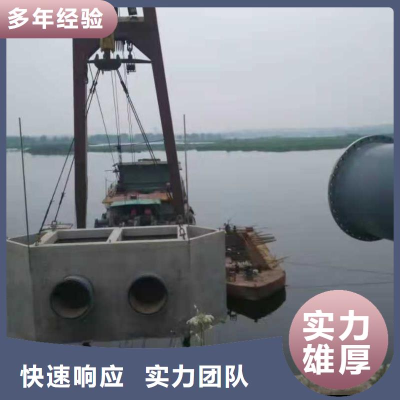 水下清淤视频-水下清淤-源美水下工程(湖北省分公司)服务区域十堰|鄂州|武汉|黄石|孝感|襄阳