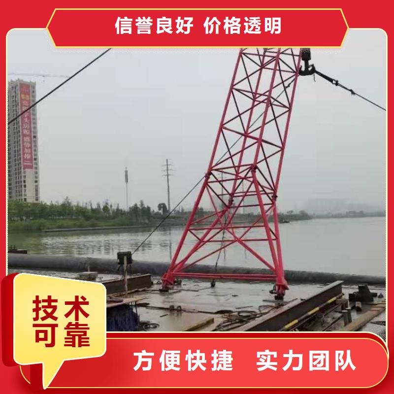 水下清淤视频-水下清淤-源美水下工程(湖北省分公司)服务区域十堰|鄂州|武汉|黄石|孝感|襄阳
