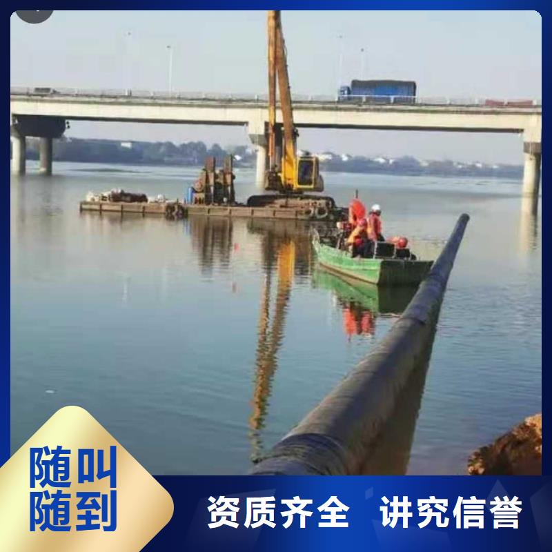 水下清淤视频-水下清淤|黑龙江省鹤岗市|向阳|绥滨|齐齐哈尔|牡丹江|黑河|哈尔滨|绥化