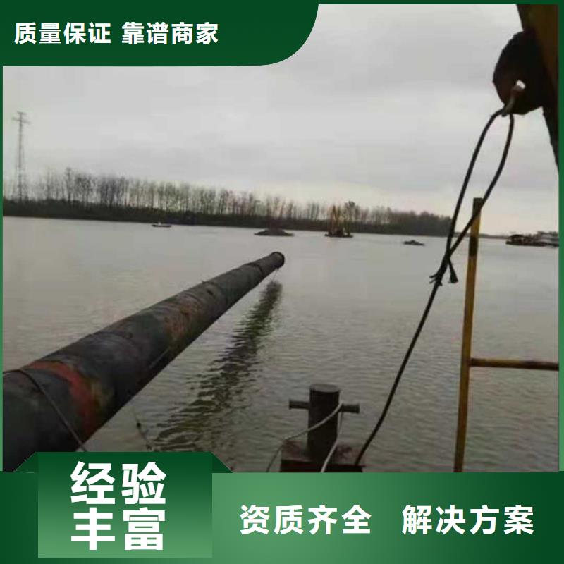 水下清淤视频-水下清淤_甘肃省天水市市场覆盖武山|甘谷|庆阳|酒泉|甘南|定西|兰州等