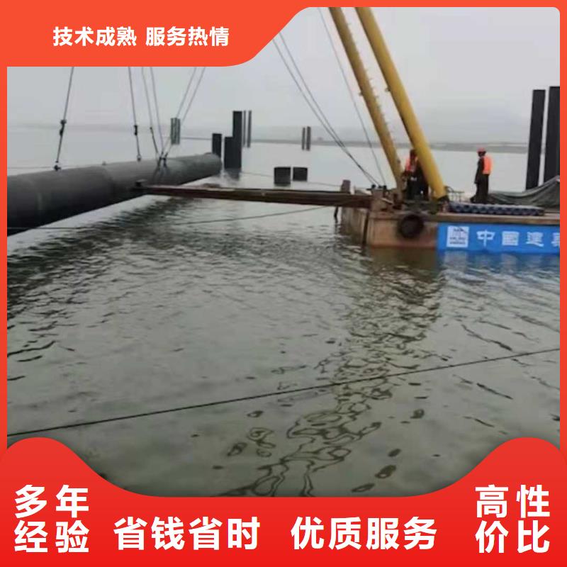 水下清淤视频-水下清淤_甘肃省天水市市场覆盖武山|甘谷|庆阳|酒泉|甘南|定西|兰州等