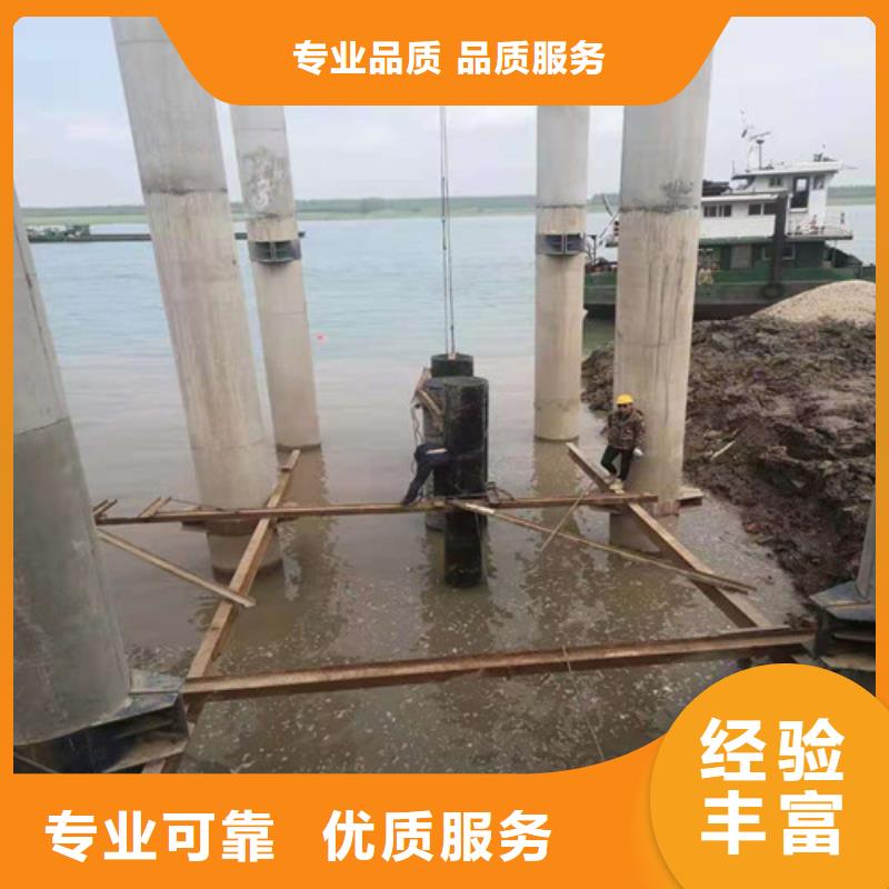 水下打捞本地水下堵漏价格美丽