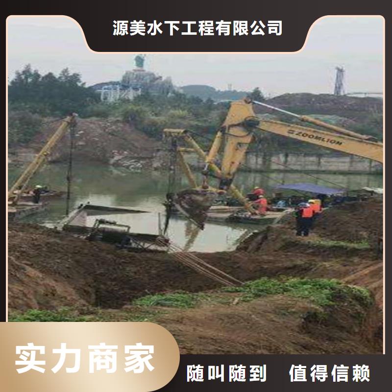 水下清淤视频-水下清淤_甘肃省天水市市场覆盖武山|甘谷|庆阳|酒泉|甘南|定西|兰州等