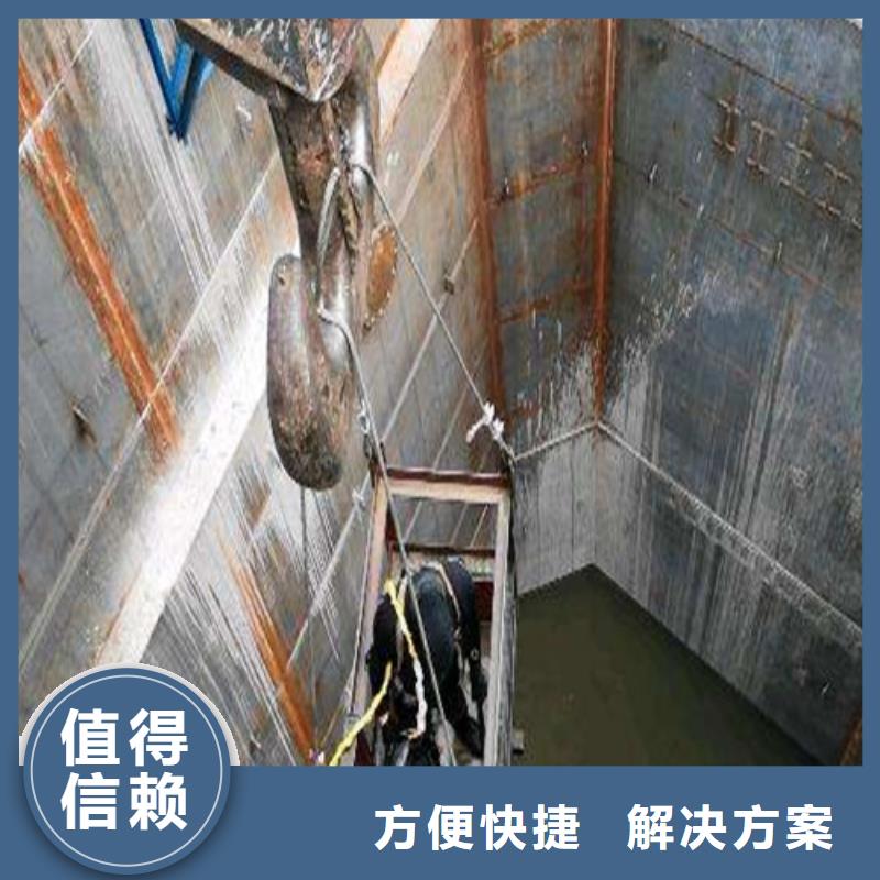 水下打捞本地水下堵漏价格美丽