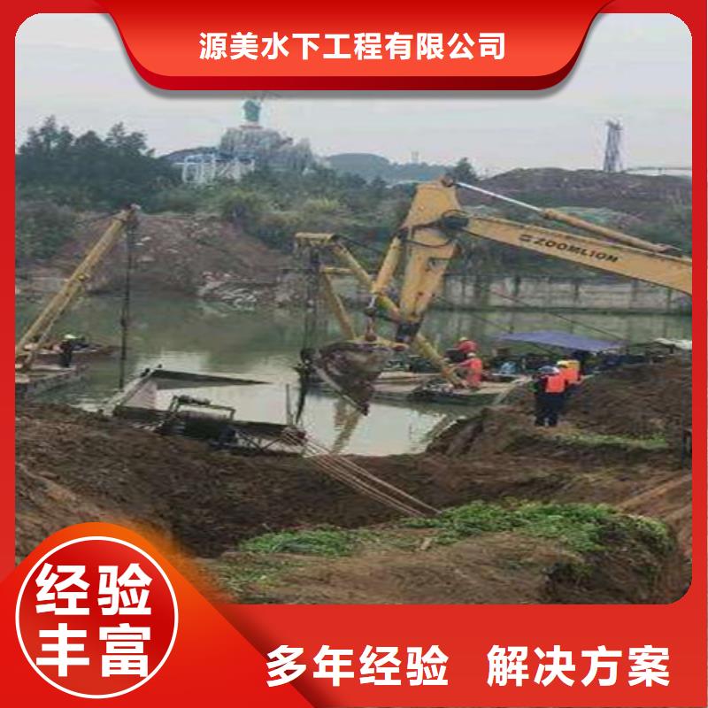 水下打捞本地水下堵漏价格美丽