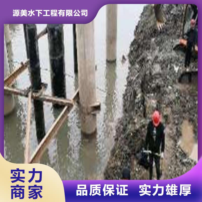 水下打捞本地水下堵漏价格美丽
