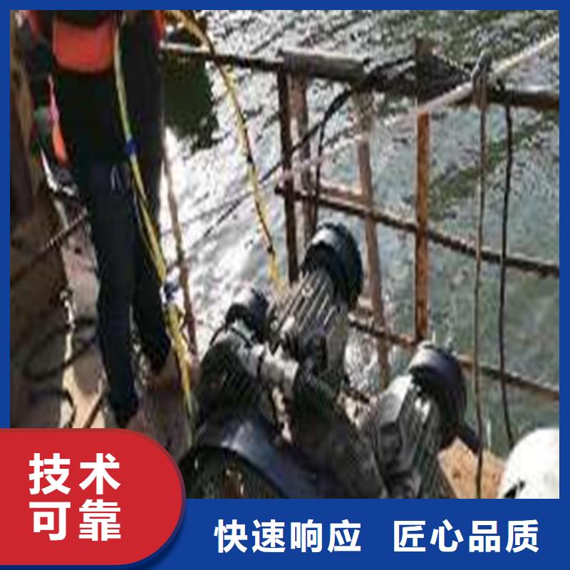 水下打捞本地水下堵漏价格美丽