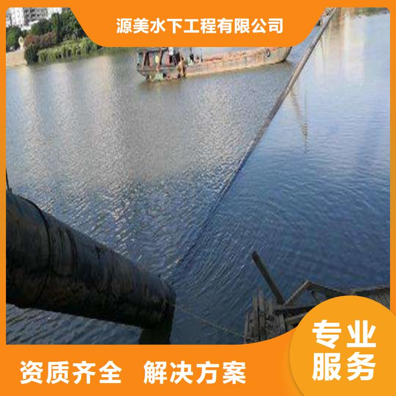 水下打捞【本地潜水救援】正规团队