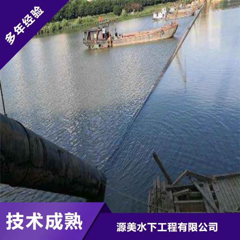 水下打捞本地水下堵漏价格美丽