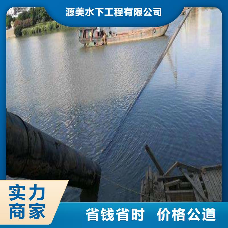 水下清淤视频-水下清淤-源美水下工程(湖北省分公司)服务区域十堰|鄂州|武汉|黄石|孝感|襄阳