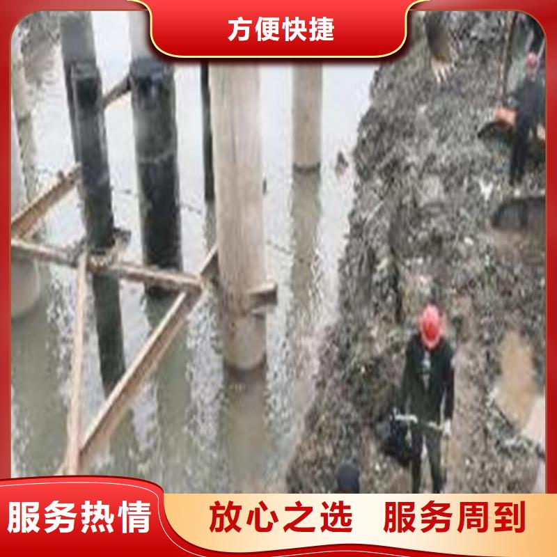 水下打捞本地水下堵漏价格美丽