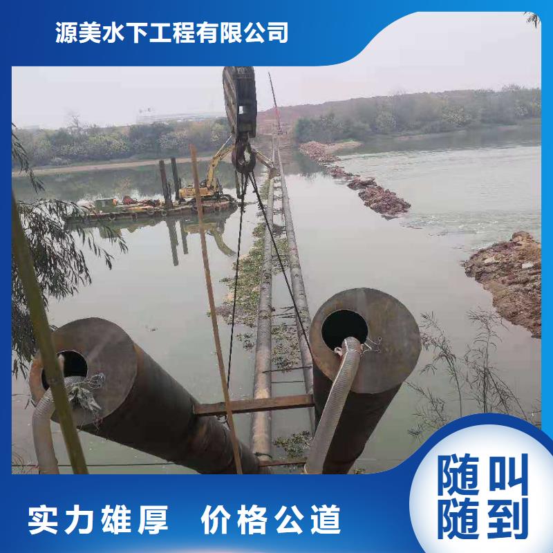 沉管本地潜水打捞诚信放心