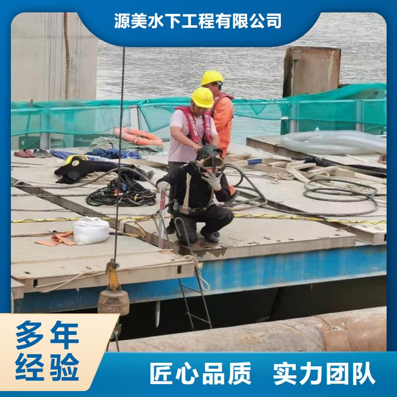 沉管,水下爆破一对一服务
