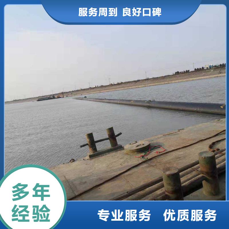【沉管潜水堵漏遵守合同】