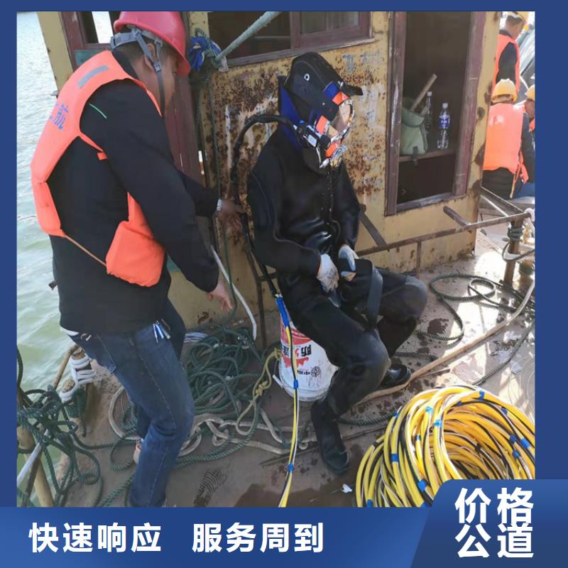 沉管本地潜水打捞诚信放心