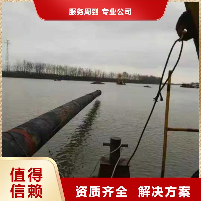 沉管本地潜水打捞诚信放心