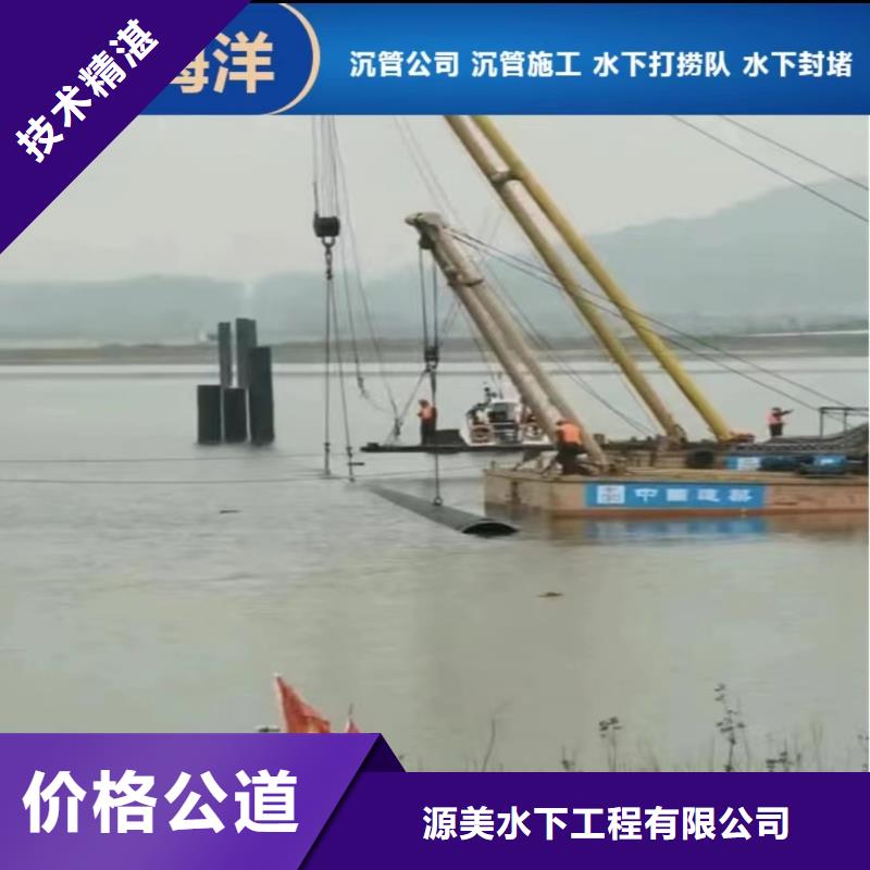 水下清淤视频-四川省阿坝市|红原|壤塘|成都|巴中|泸州|内江|宜宾水下清淤-源美