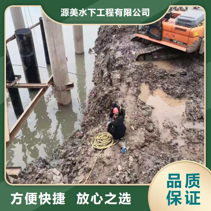 沉管,水下爆破一对一服务
