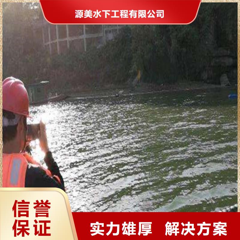【沉管潜水堵漏遵守合同】